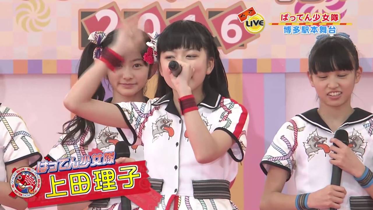 ももち浜ＳＰ トーク部分 ばってん少女隊