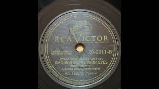 Art Tatum - Smoke Gets In Your Eyes