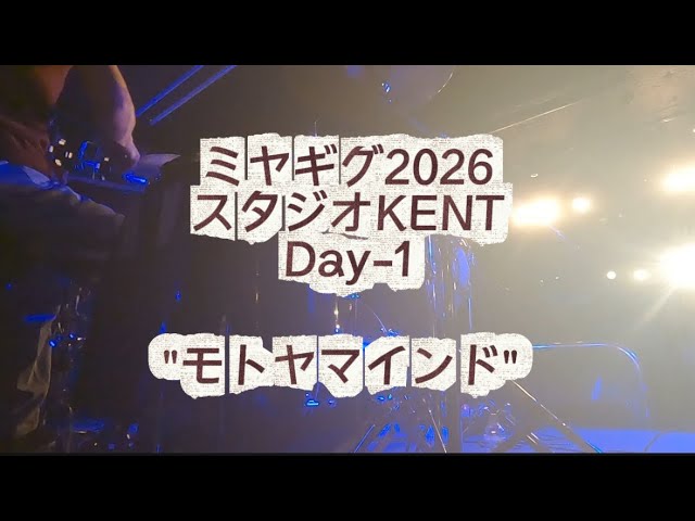 GEZAN with Million Wish Collective「萃点 / SUITEN」Music Video