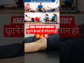 ๐๐ฆต๐๐ก๐๐ ๐ฃ๐๐๐ก เคธเฅ ๐ฃ๐๐ฅ๐๐ฆ๐๐๐ก?๐ฑ #physiotherapy #osteoarthritis #youtubeshorts #youtubefeeds #shortsfeed
