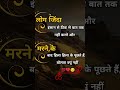 #shortvideo #reels #qawwali #sedstatus