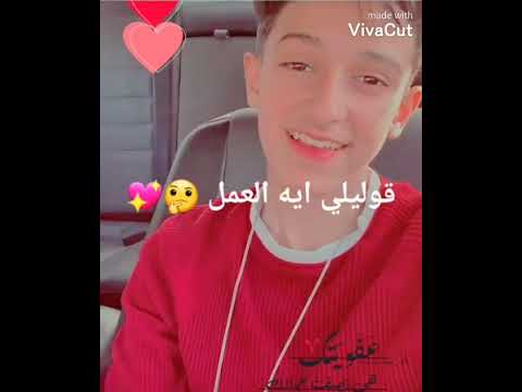 سامر المدني لا كده فيري نايس
