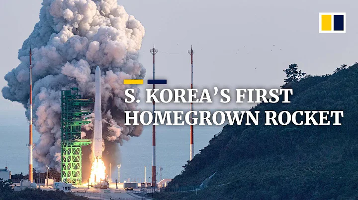 South Korea’s first homegrown spacecraft Nuri blasts off - DayDayNews