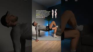 Как убрать выпирающий живот?  #сутулость #осанка #мобильность