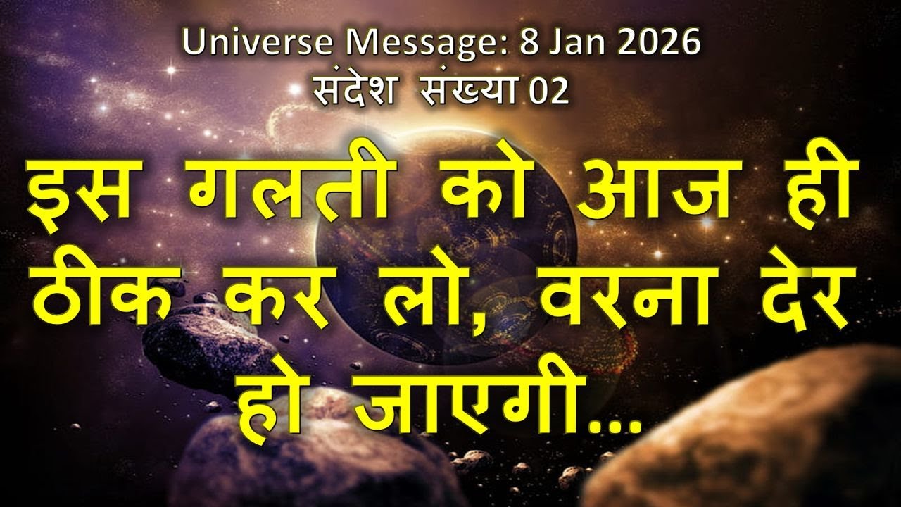 इस गलती को आज ही ठीक कर लो, वरना देर हो जाएगी 