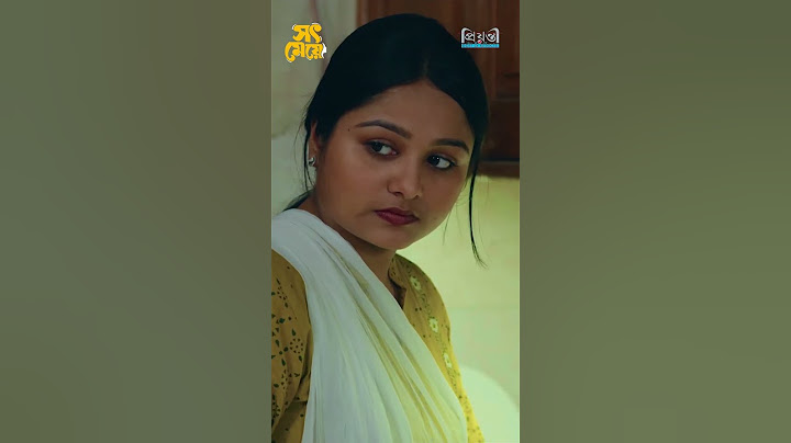 সৎ মেয়ে আর নিজের মেয়ের পার্থক্য | Tamim Khandakar | Saila Sathy | #shorts