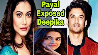 Deepika Padukone Exposed by  Payal Rohatgi|Deepika Padukone|Payal Rohatgi|Bollywood News|Sushant