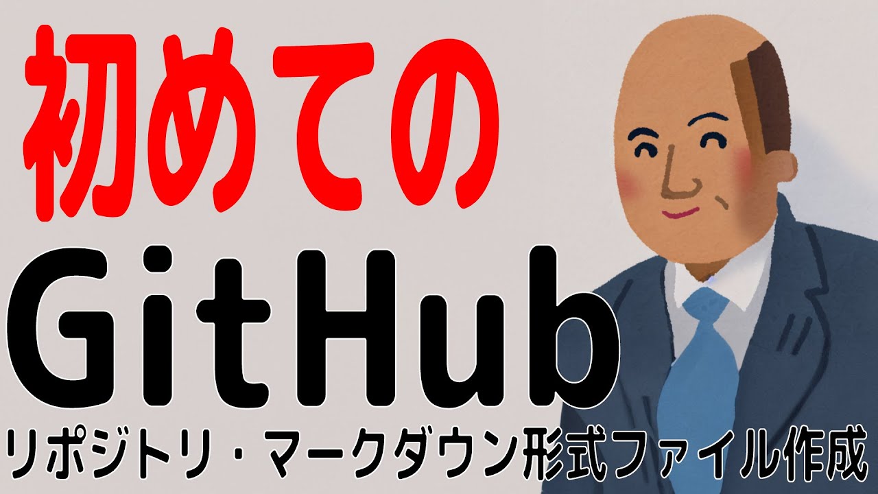 GitHub YouTube github youtube