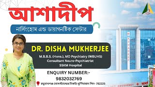 𝗔𝗦𝗛𝗔𝗗𝗘𝗘𝗣 𝗡𝗨𝗥𝗦𝗜𝗡𝗚 𝗛𝗢𝗠𝗘 𝗔𝗡𝗗 𝗗𝗜𝗔𝗚𝗡𝗢𝗦𝗧𝗜𝗖 𝗖𝗘𝗡𝗧𝗥𝗘 || 𝗗𝗿. 𝗗𝗶𝘀𝗵𝗮 𝗠𝘂𝗸𝗵𝗲𝗿𝗷𝗲𝗲 screenshot 4