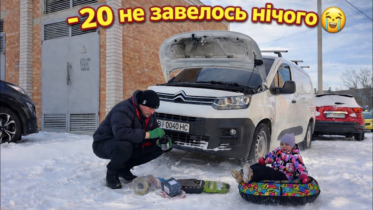 Чуть не дійшло до розлучення😱дизель заглох 😬бензин відписав😔