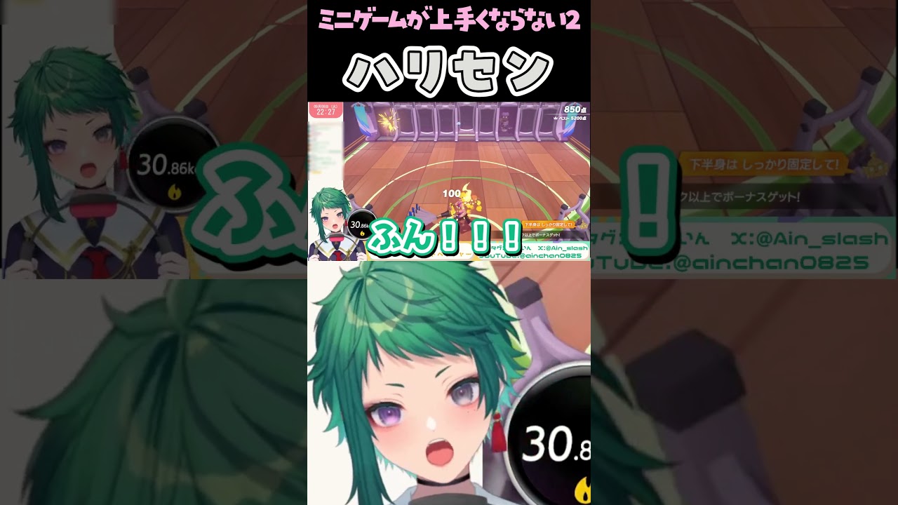 【絶叫】どうしてもミニゲームが成長しない女VTuber【#RFA】