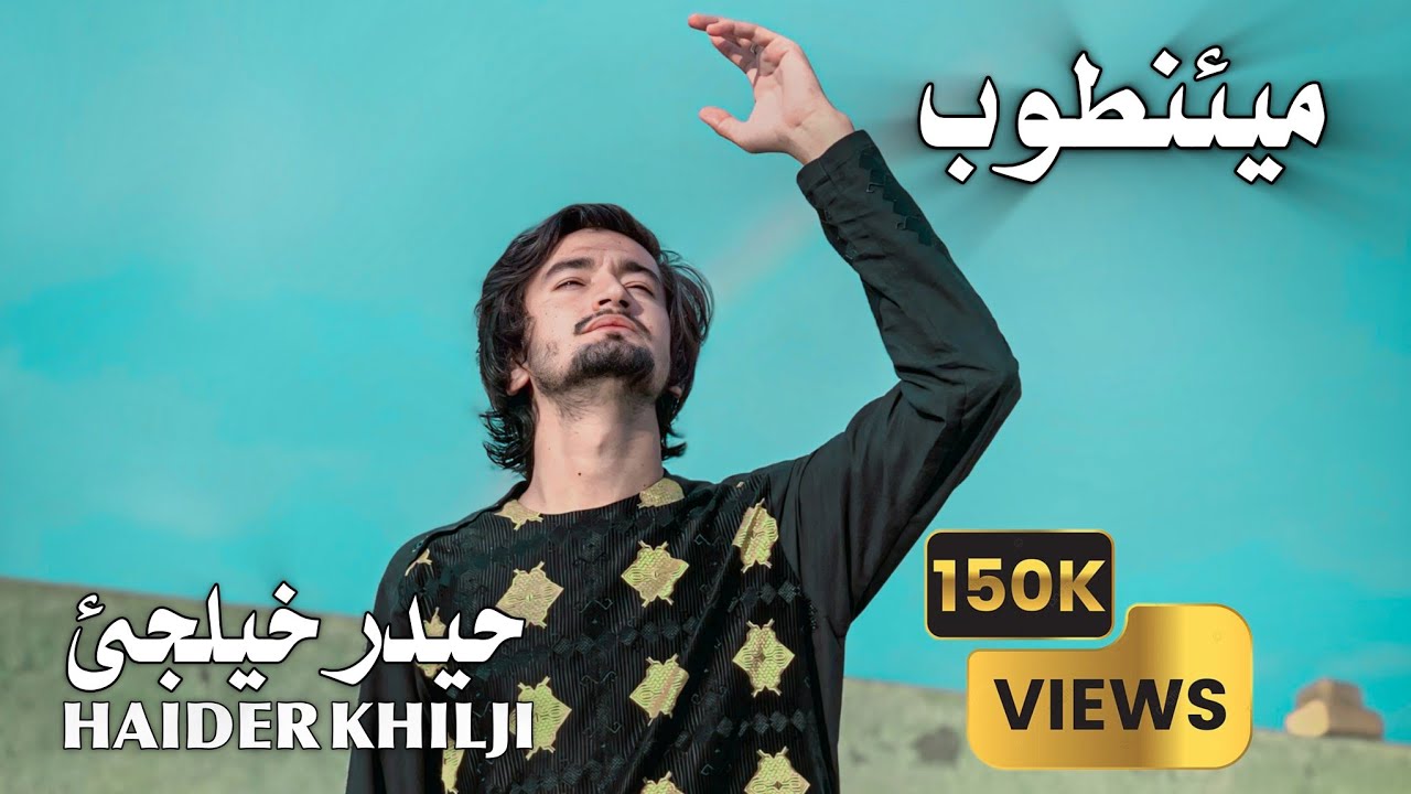 MAIANTOB | Tappaezy Haider khilji 2023