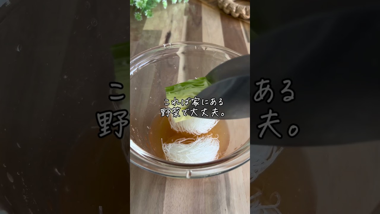 レンジで簡単!麻辣担✨ #簡単レシピ #レシピ #ダイエットレシピ #ダイエット中の食事 #麻辣 #レンチンレシピ