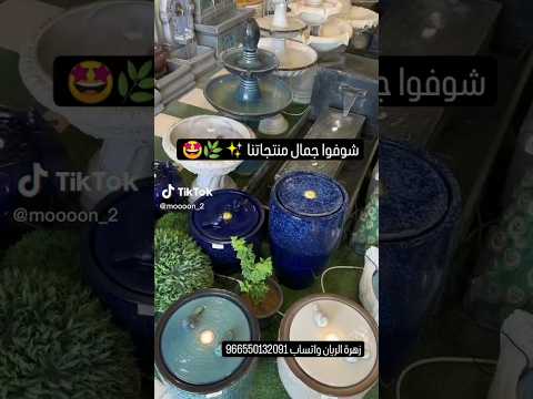 افضل معرض في الرياض للنوافير والشلالات الجاهزة   اكسبلور