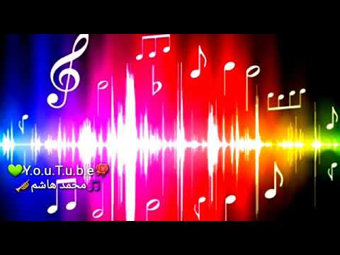 احلى رنات الهاتف 2020 أجمل نغمة رنين تركيه حزينة أفضل نغمات رنين حزينه 2020