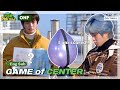 (ENG Sub) Game of Center I ONF I 센터 쟁탈전 in 아이돌Pick크닉 I 온앤오프 I IDOLPicknic