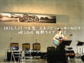 we love takuro live 2012 つま恋