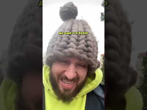 СЭАРА́ #shorts