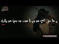 Roze hashr tum rab e jaha ko kiya chehra dikhlaoge  urdu nasheed  islamic status