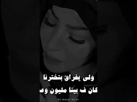 بحبك بس دا قدرنا