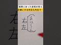 【変態注意報】実際にあったおかしな回答がこちら #shorts