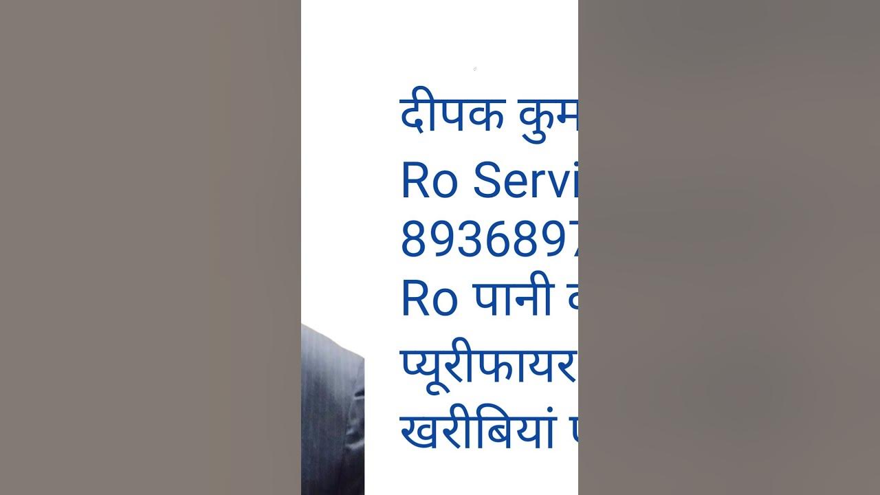 Ro Water Purifier Repair YouTube