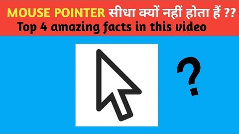 MOUSE POINTER सीधा क्यों नहीं होता हैं ?? | Why mouse pointers are not straight | #facts
