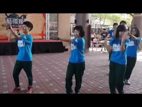 (國際週)應英表演
