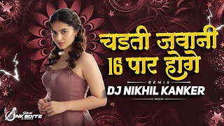 Chadti Jawani Sola Par | Afro Beat | Trending Song | Jamaican Bam Bam | Dj Nikhil Kanker #2026 