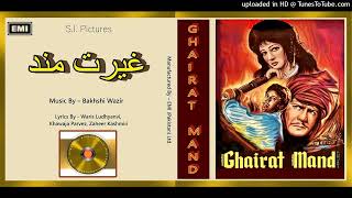 Sun Channa Satvin Deya, Irene Parveen, Masood Rana - Ghairatmand 1969 - Vinyl 320k