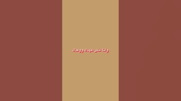 #دعاء #الحمد_لله #quran #الصلاة #مقاطع #استغفار #استغفار #اسلام_صبحي #قرآن_كريم #اسلاميات #تلاوات 🌸🌸