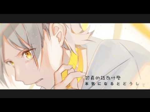 【中文字幕】アナザードリーマーAnother Dreamer byゼイル