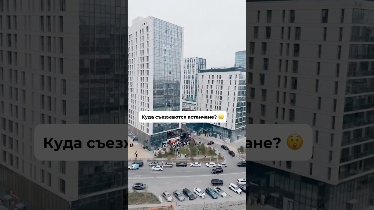 Узбекская пицца в Астане