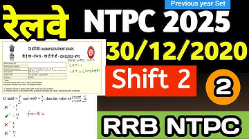 RRB NTPC Previous Year Question paper 30 Dec 2020 Shift 2 | RRB NTPC Previous Score Card Question