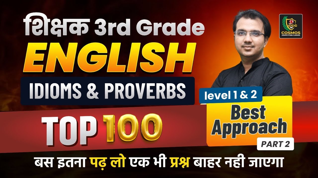 Teacher 3rd Grade English | Top 100 Idioms & Proverbs Part 2 | Level 1 & 2 | By Manish Mangal Sir