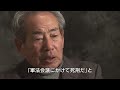 映画「満天の星」予告編