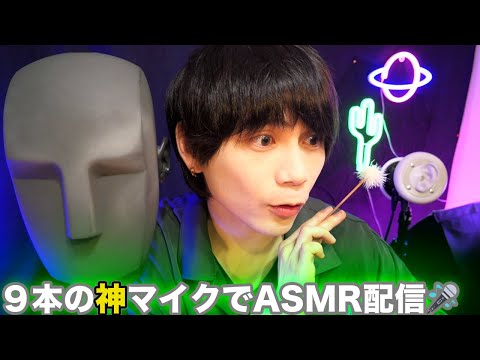 すごーくのんびりするASMR!!!