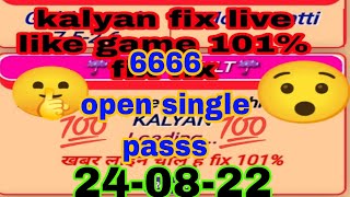 kalyan fix game today 24-08-22 fix game dpboss matka boy king
