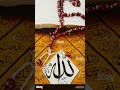 allah likha #❤️🕋🤲#