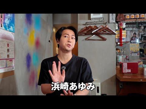 【人物別】このあとゲイバーに○○呼んで良い？と言われた時の反応の違い