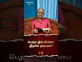 சம்மட்டி 19 | Salvation Doctrine #doctrine #biblestudy #bible #christianmotivation