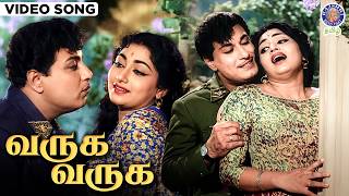 Varuga Varuga Tamil Video Song | Thozhilali | MGR Classic Hits | Evergreen Romantic Tamil Songs