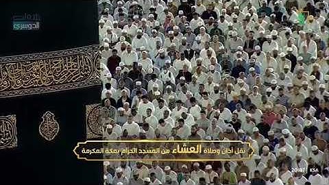 تلاوة سورة الكهف 32-49 بترنمات حجازية لا تنسى من الغرّيد أ.د.⁧ #ياسر_الدوسري عشاء 25 ذو الحجة 1446هـ