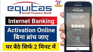 equitas small finance bank internet banking registration 2023 | how to open equitas bank netbanking