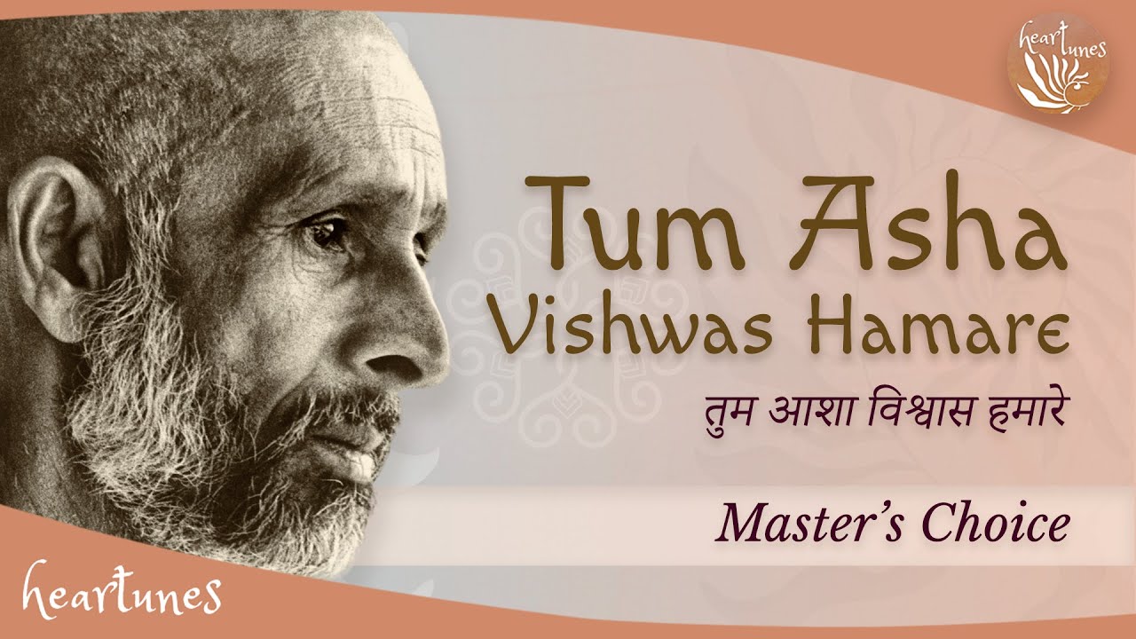 Tum Asha Vishwas Hamare  Heartfulness  Lalaji  Babuji  Chariji  Daaji   Bhajans 