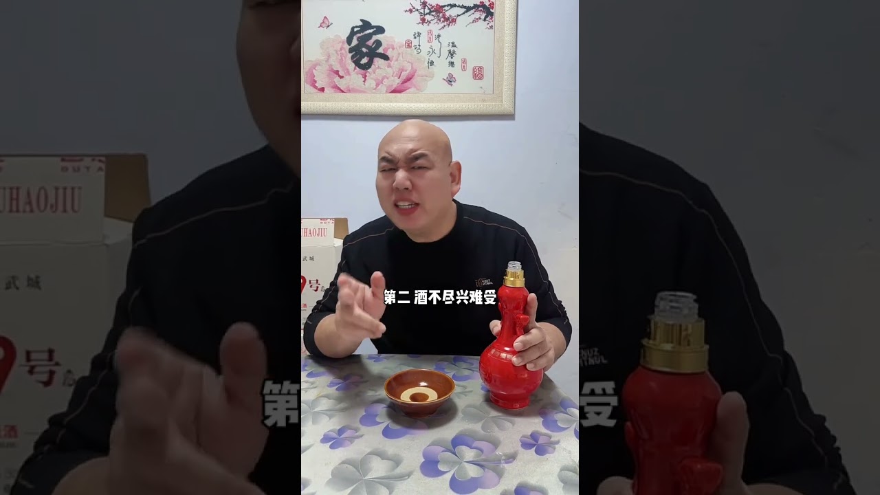 Funny couple. The third person who loves to drink is uncomfortable. Daily life of couples. Watch