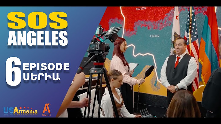 ՍՈՍ ԱՆՋԵԼԵՍ ՍԵՐԻԱ 6  SOS ANGELES EPISODE 6