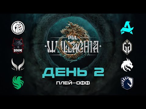 видео: [RU] G2 x iG [0:0] Aurora Gaming | PGL Wallachia Season 1: Playoff | BO3