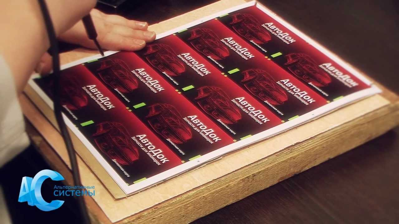 На чем делают пластиковые карты На чем делают пластиковые карты