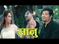 Ooye    by rupak dotel  saanu  basanta sapkota  superhit dancing song 2074  2017